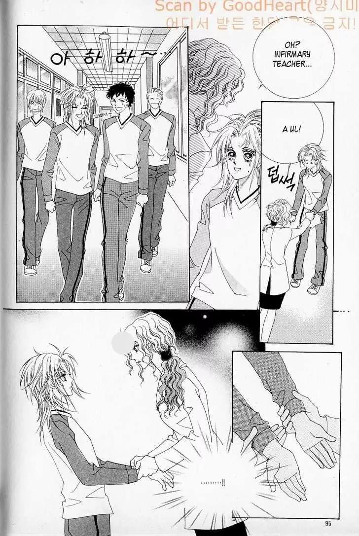 Idol Shopping Chapter 22 page 4 - Chapter 22