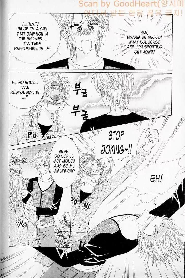 Idol Shopping Chapter 22 page 52 - Chapter 22