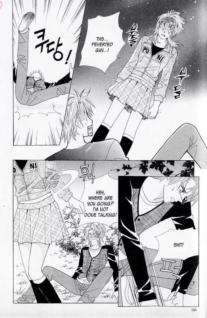 Idol Shopping Chapter 22 page 53 - Chapter 22