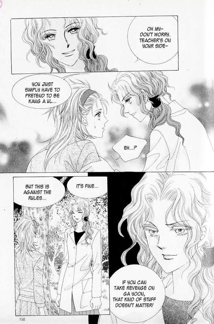 Idol Shopping Chapter 22 page 59 - Chapter 22