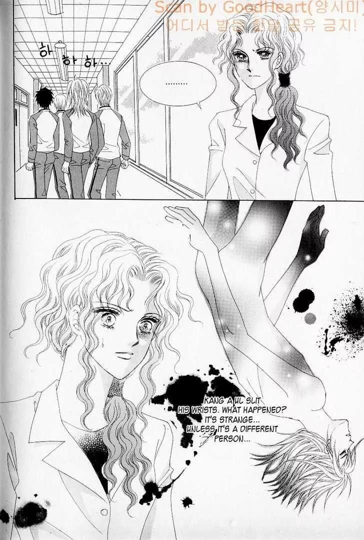 Idol Shopping Chapter 22 page 6 - Chapter 22