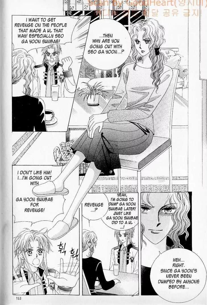 Idol Shopping Chapter 22 page 62 - Chapter 22