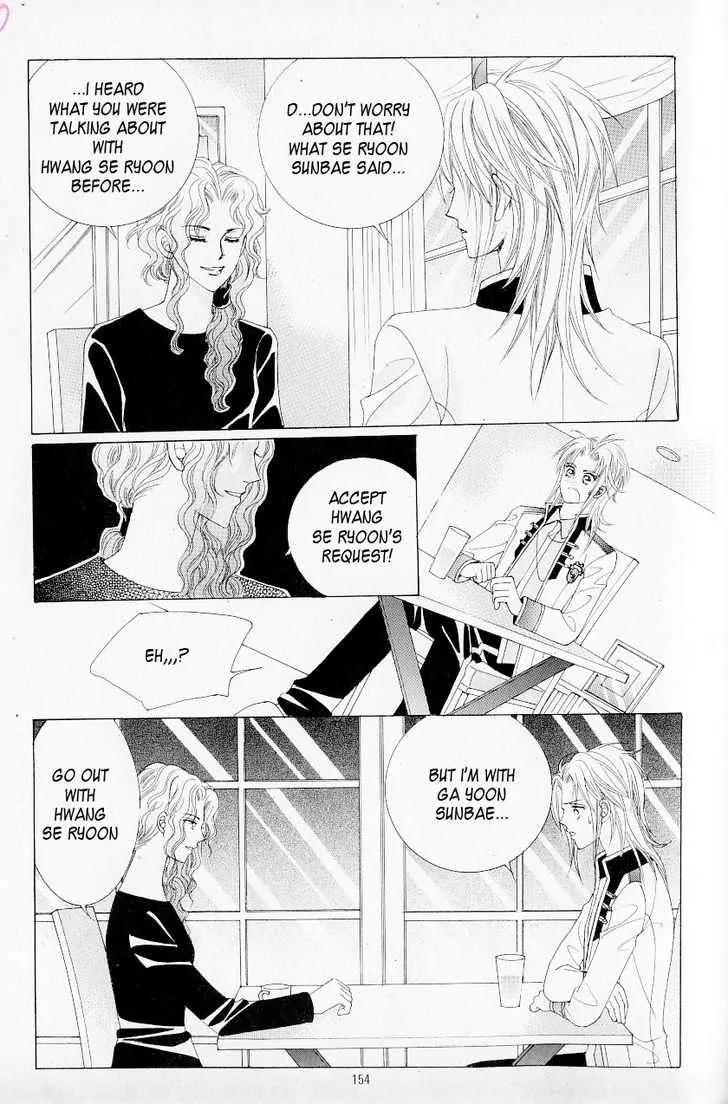 Idol Shopping Chapter 22 page 63 - Chapter 22