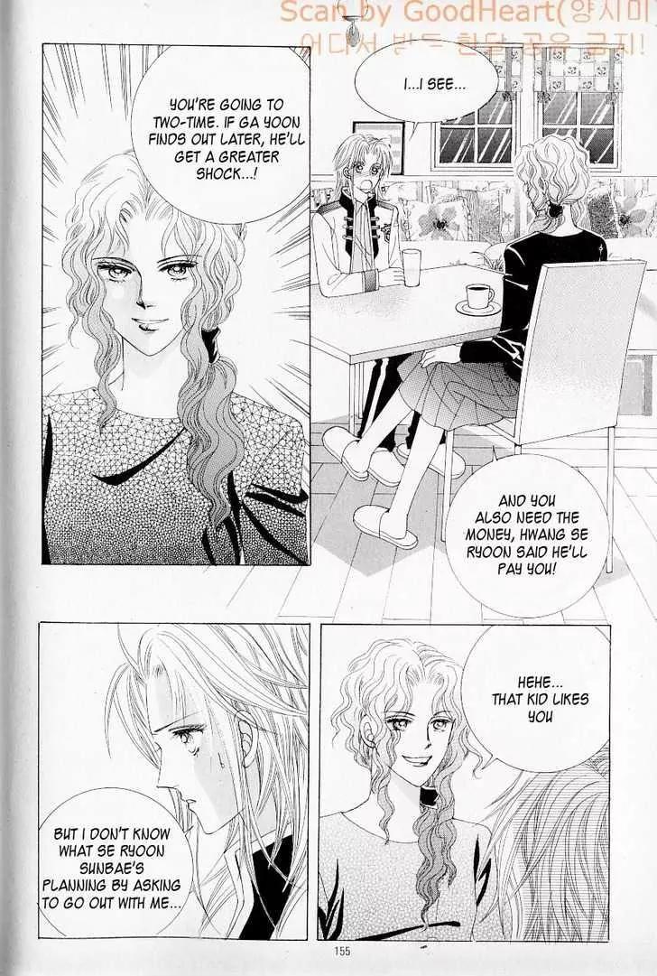 Idol Shopping Chapter 22 page 64 - Chapter 22