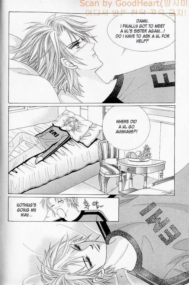 Idol Shopping Chapter 22 page 70 - Chapter 22
