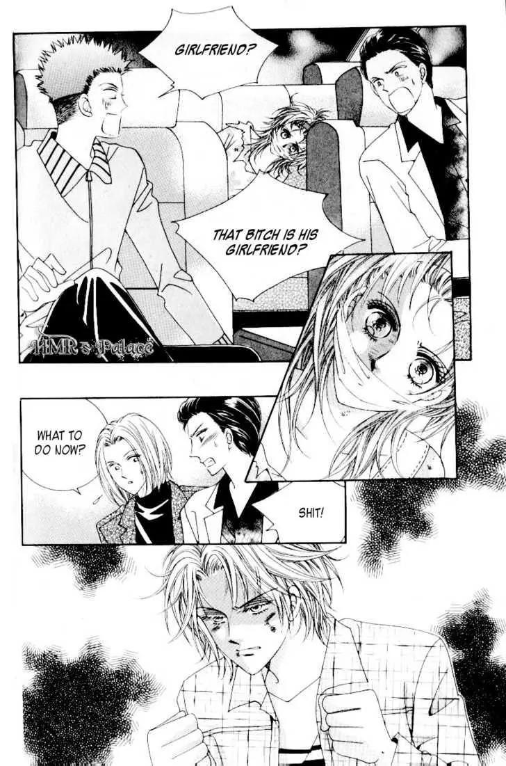 Idol Shopping Chapter 23 page 7 - Chapter 23