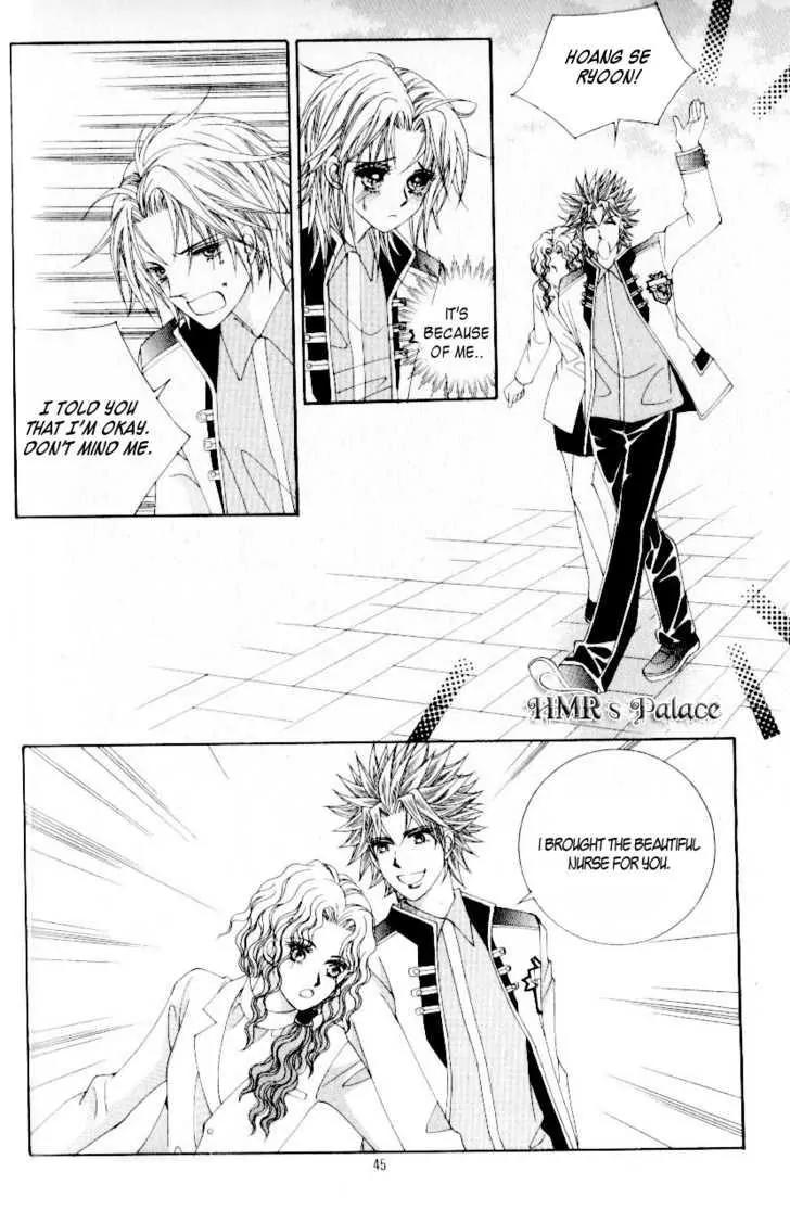 Idol Shopping Chapter 24 page 12 - Chapter 24