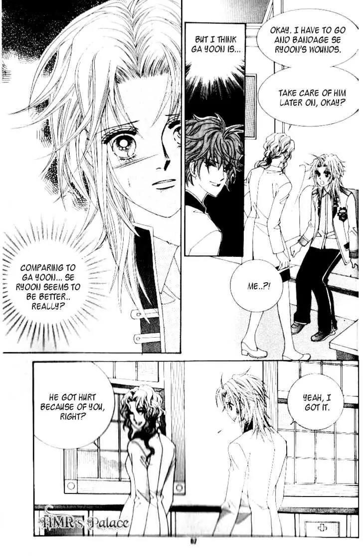 Idol Shopping Chapter 24 page 29 - Chapter 24