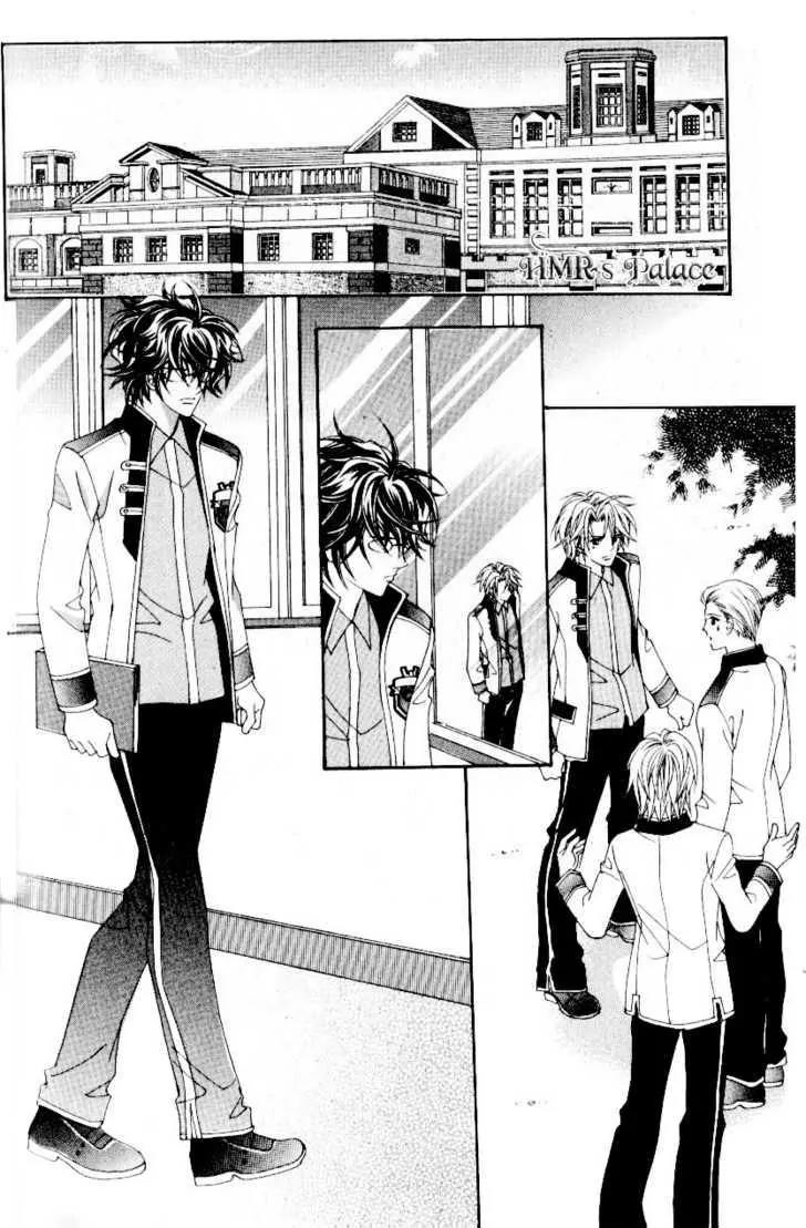 Idol Shopping Chapter 24 page 30 - Chapter 24