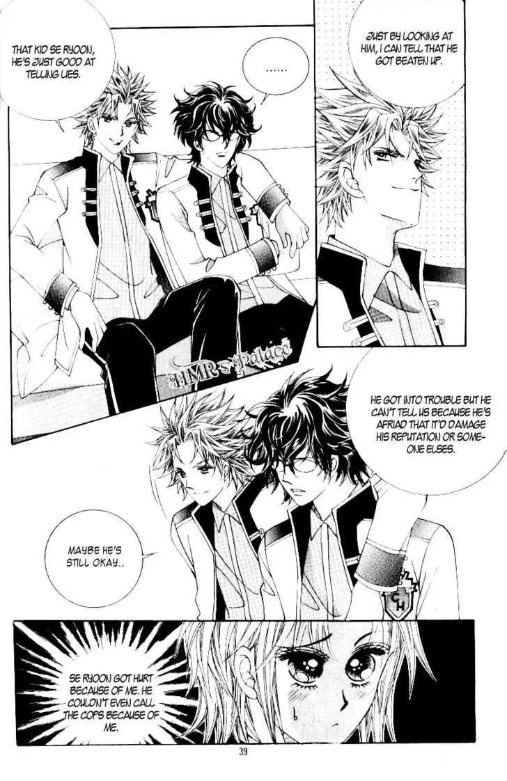 Idol Shopping Chapter 24 page 6 - Chapter 24