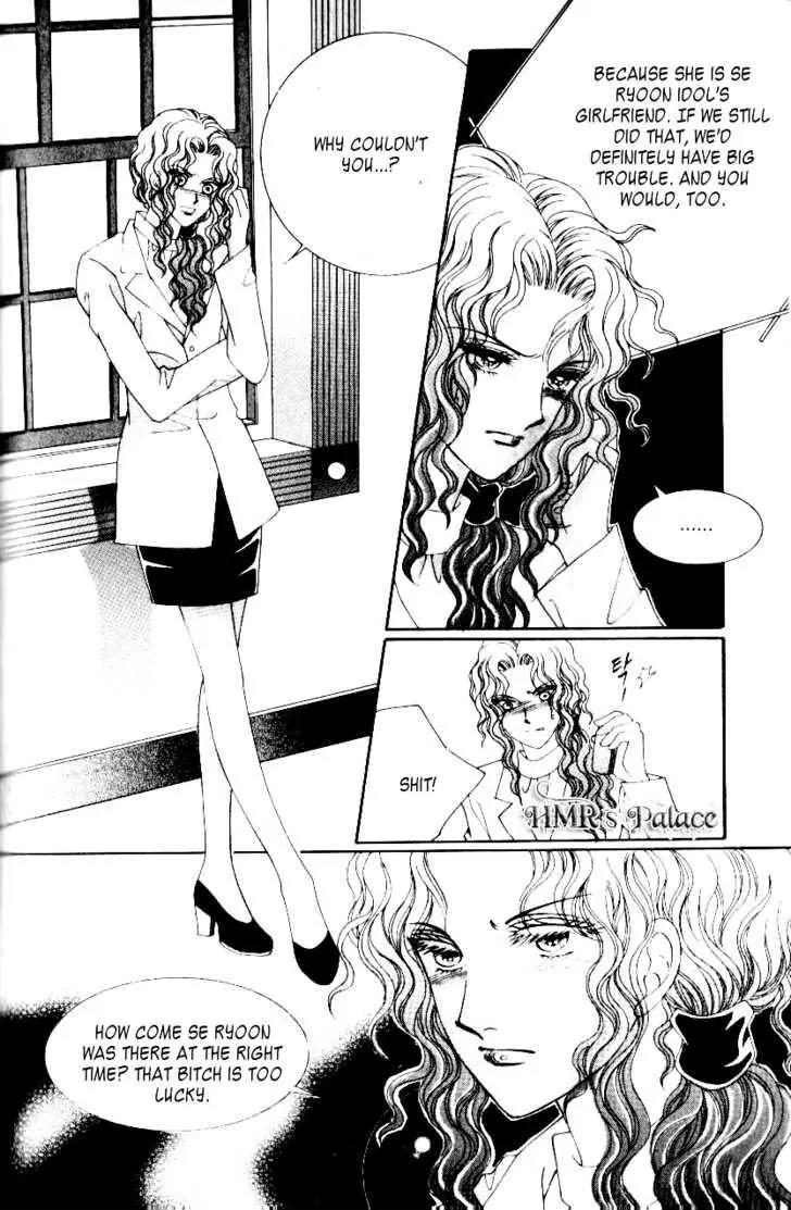 Idol Shopping Chapter 24 page 8 - Chapter 24