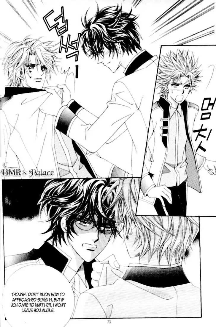 Idol Shopping Chapter 25 page 11 - Chapter 25