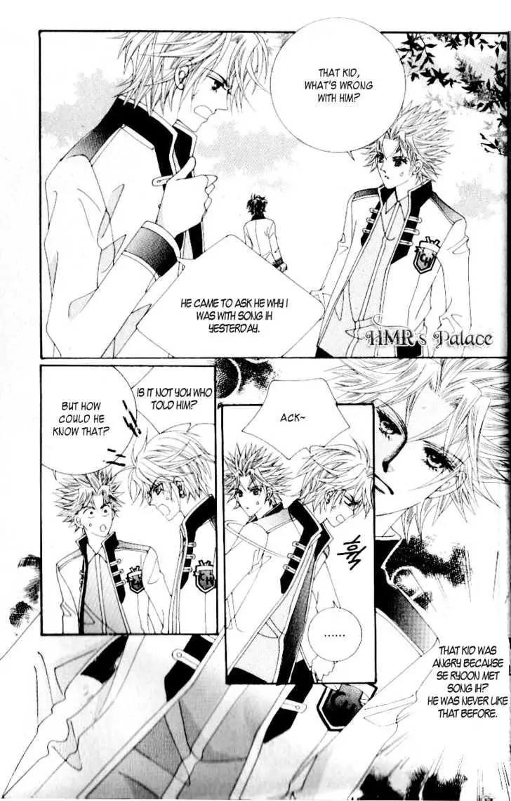 Idol Shopping Chapter 25 page 14 - Chapter 25