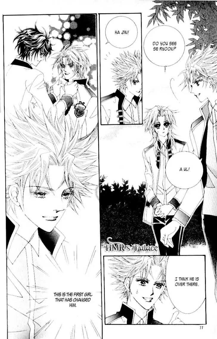 Idol Shopping Chapter 25 page 15 - Chapter 25
