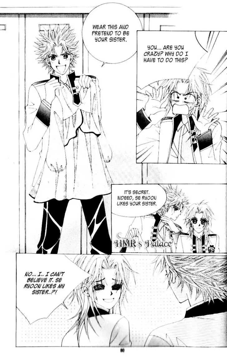 Idol Shopping Chapter 25 page 18 - Chapter 25