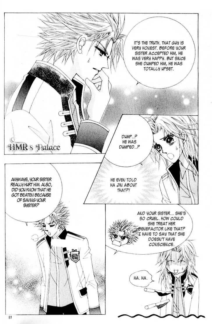 Idol Shopping Chapter 25 page 19 - Chapter 25