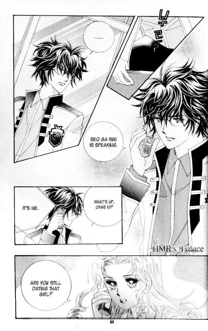 Idol Shopping Chapter 25 page 2 - Chapter 25