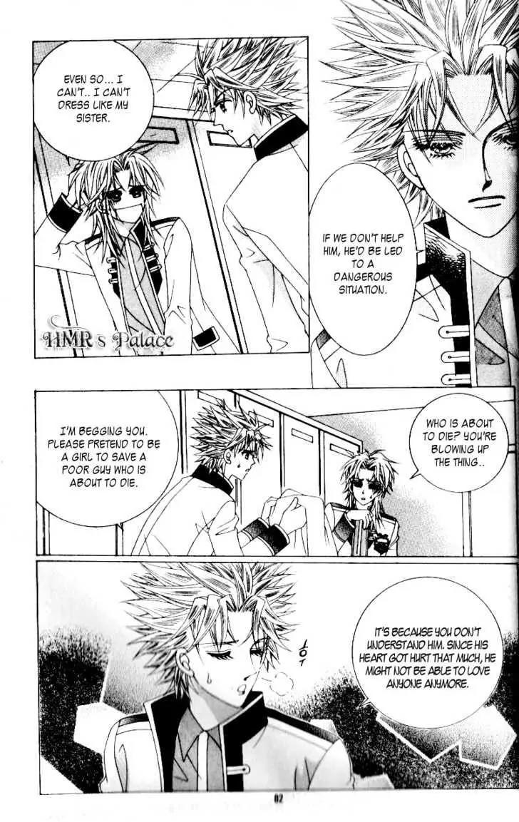 Idol Shopping Chapter 25 page 20 - Chapter 25