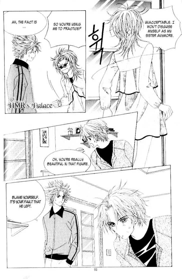 Idol Shopping Chapter 25 page 31 - Chapter 25