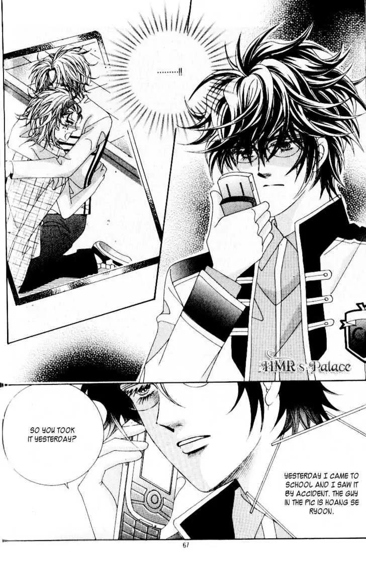 Idol Shopping Chapter 25 page 5 - Chapter 25