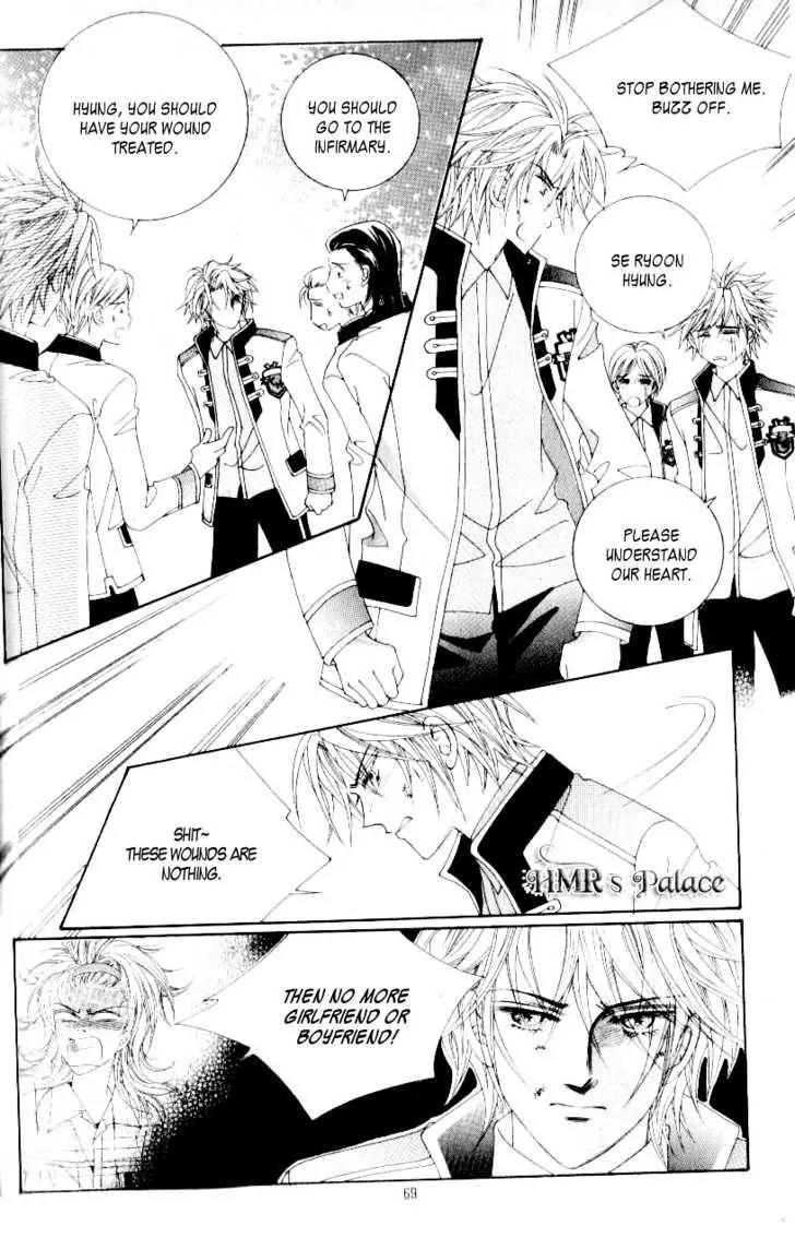 Idol Shopping Chapter 25 page 7 - Chapter 25
