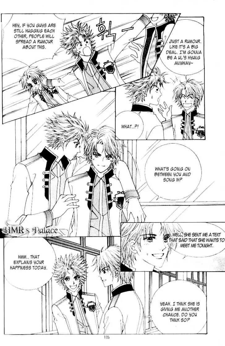 Idol Shopping Chapter 26 page 12 - Chapter 26