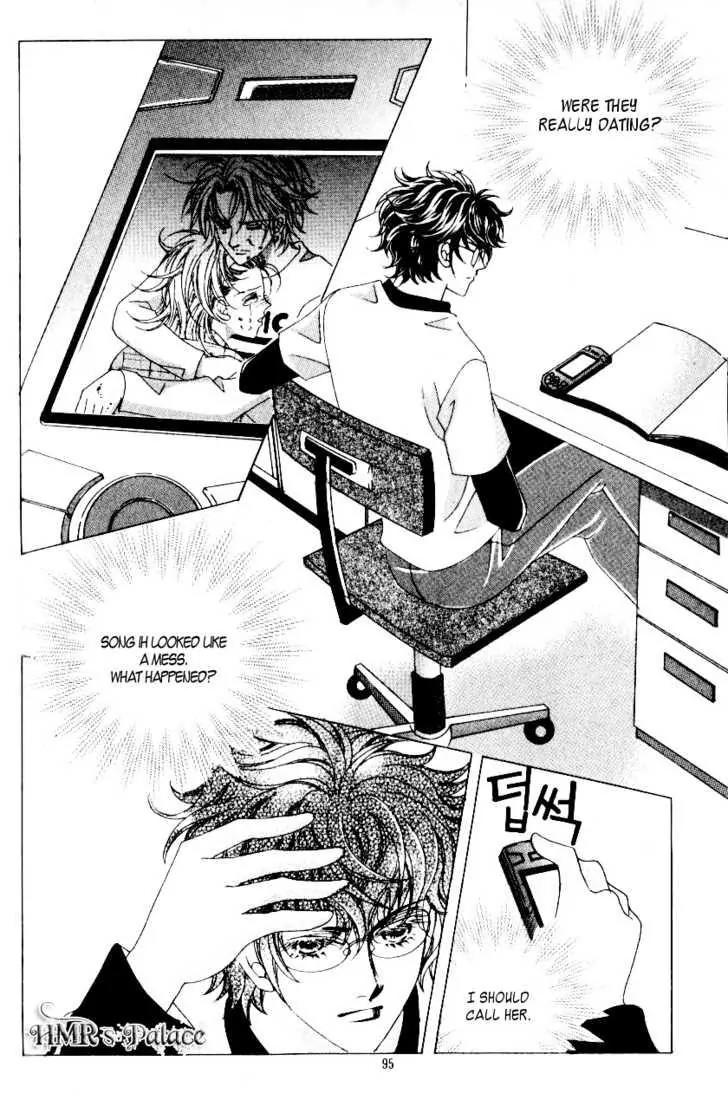 Idol Shopping Chapter 26 page 2 - Chapter 26