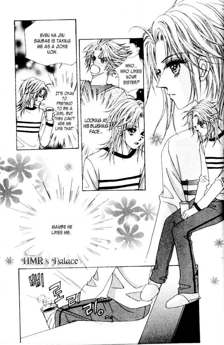 Idol Shopping Chapter 26 page 5 - Chapter 26