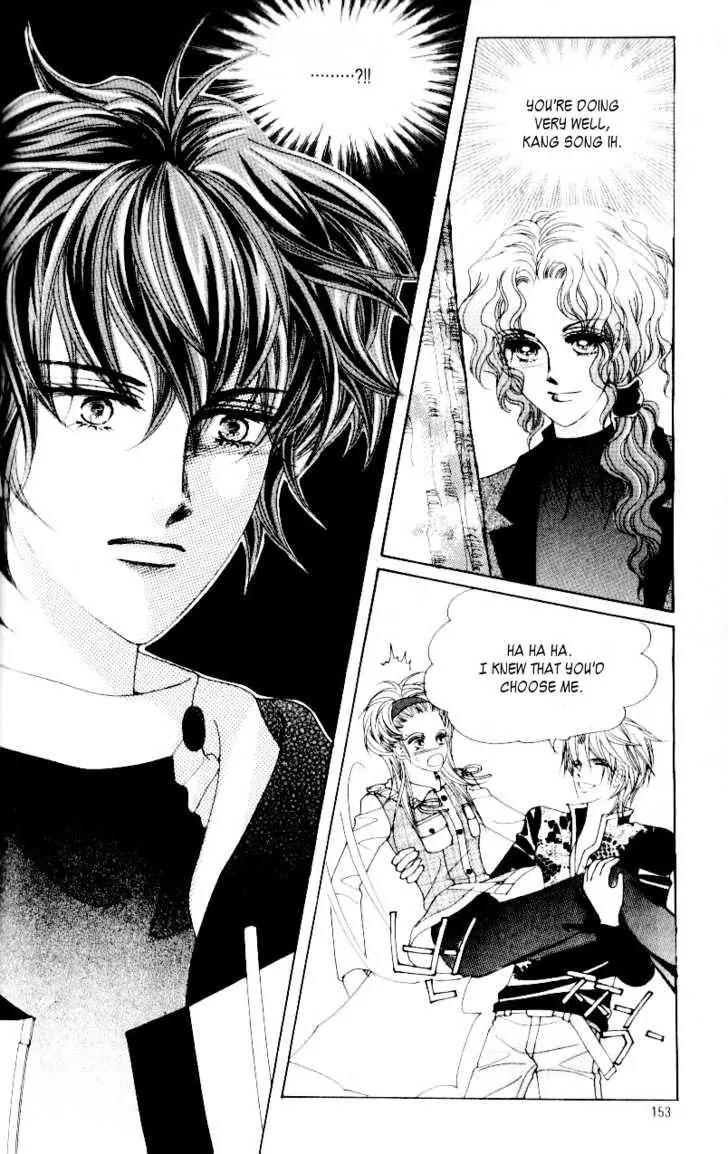 Idol Shopping Chapter 27 page 17 - Chapter 27