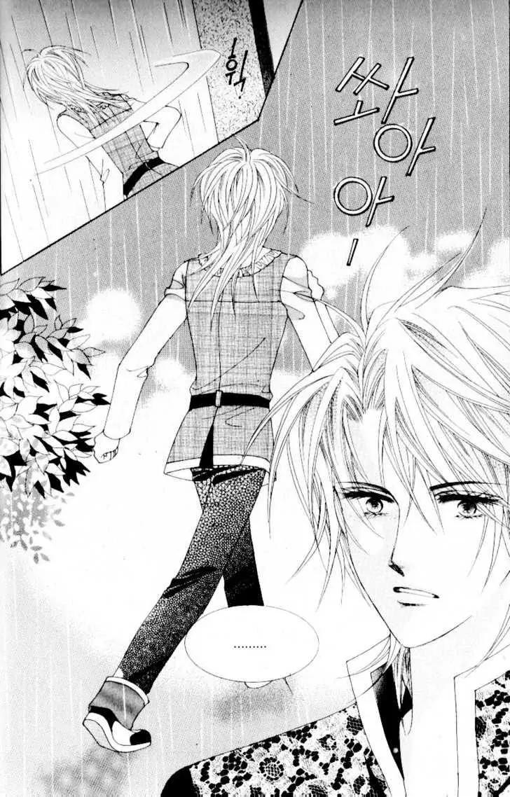 Idol Shopping Chapter 27 page 25 - Chapter 27