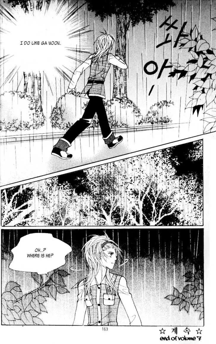 Idol Shopping Chapter 27 page 27 - Chapter 27
