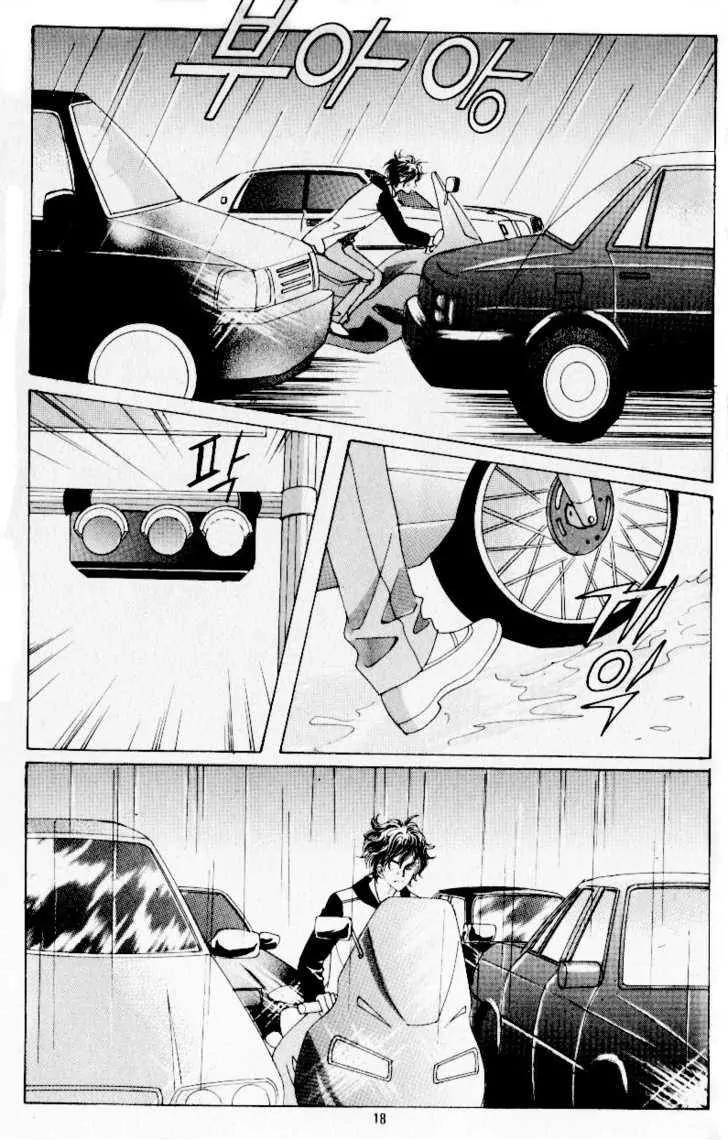 Idol Shopping Chapter 28 page 11 - Chapter 28