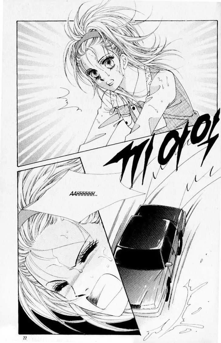 Idol Shopping Chapter 28 page 15 - Chapter 28
