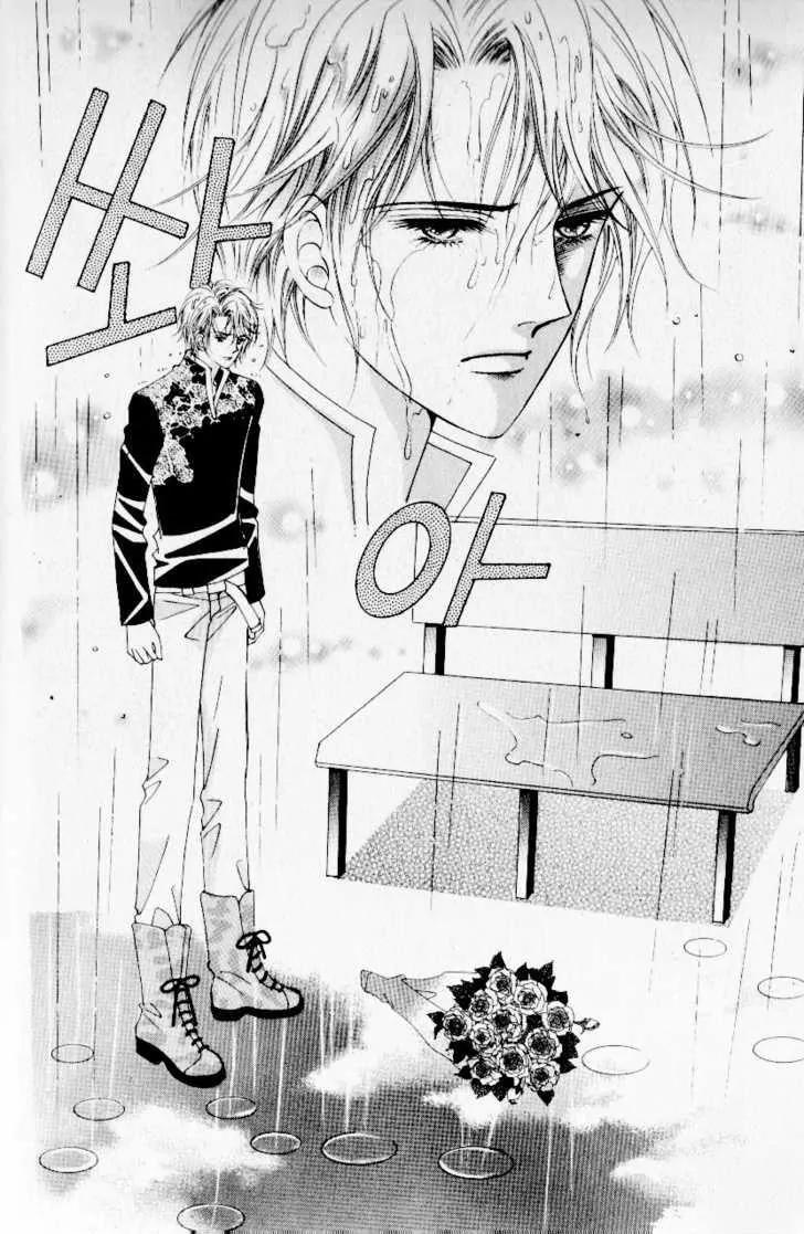 Idol Shopping Chapter 28 page 8 - Chapter 28