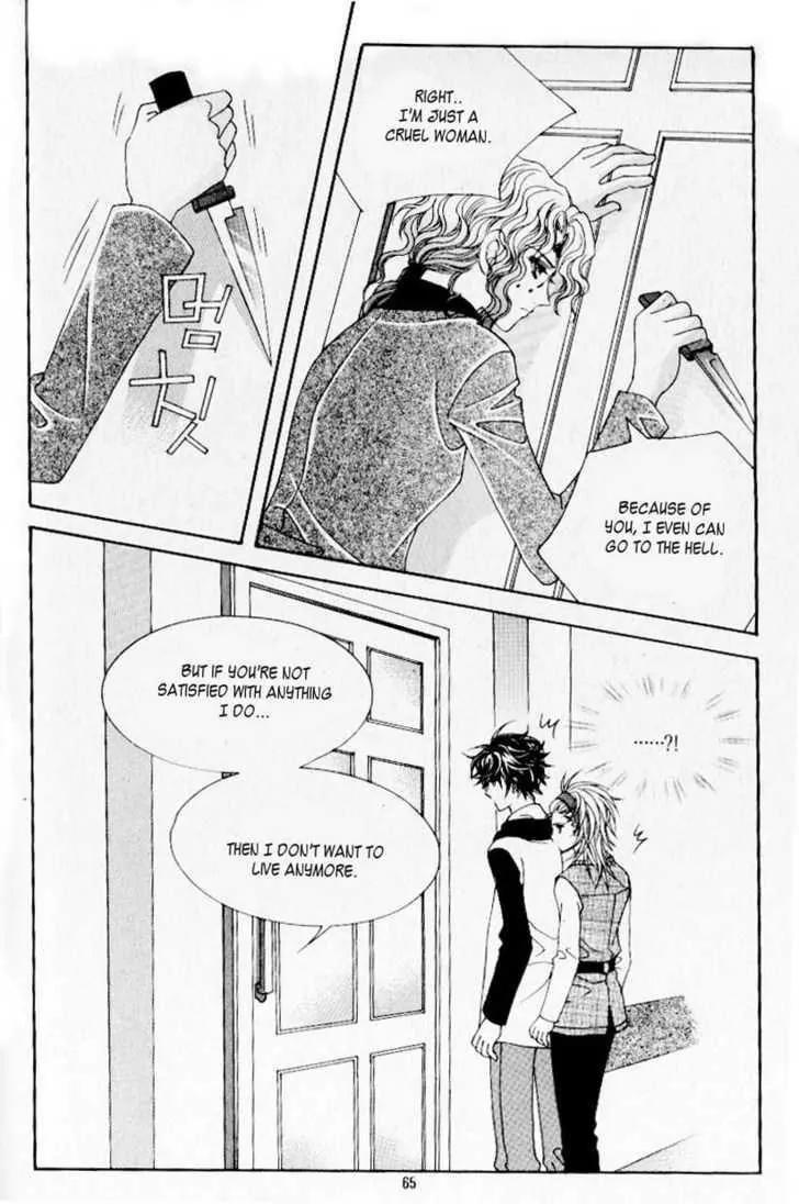 Idol Shopping Chapter 29 page 29 - Chapter 29