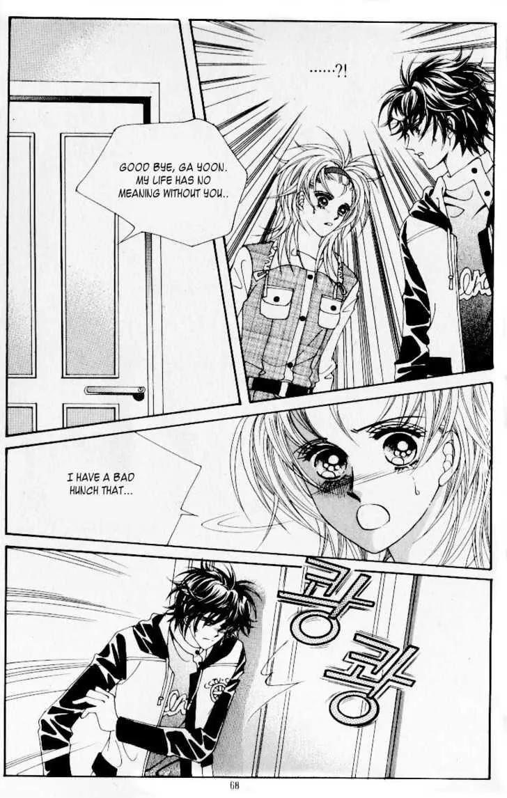 Idol Shopping Chapter 29 page 32 - Chapter 29