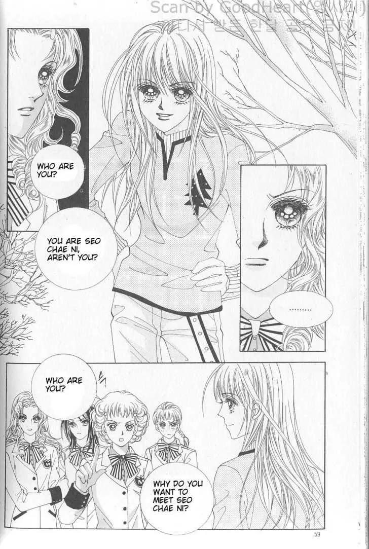 Idol Shopping Chapter 3 page 11 - Chapter 3