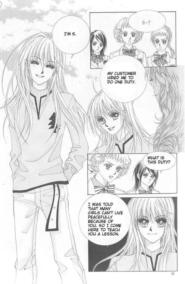 Idol Shopping Chapter 3 page 12 - Chapter 3