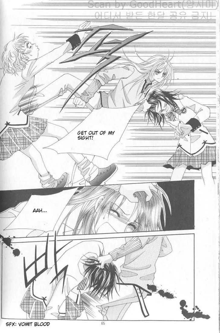 Idol Shopping Chapter 3 page 17 - Chapter 3