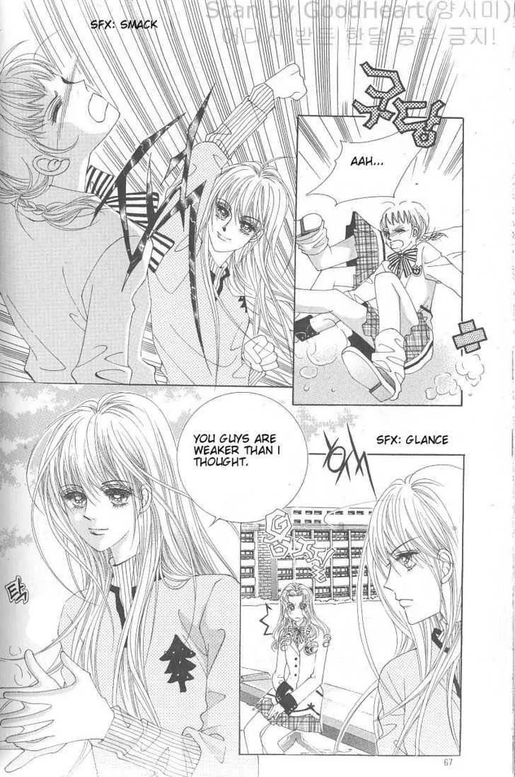 Idol Shopping Chapter 3 page 19 - Chapter 3