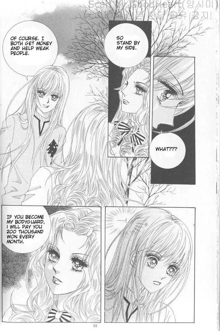 Idol Shopping Chapter 3 page 21 - Chapter 3
