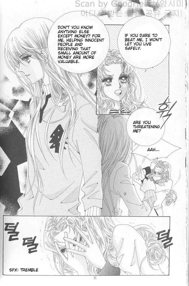 Idol Shopping Chapter 3 page 23 - Chapter 3