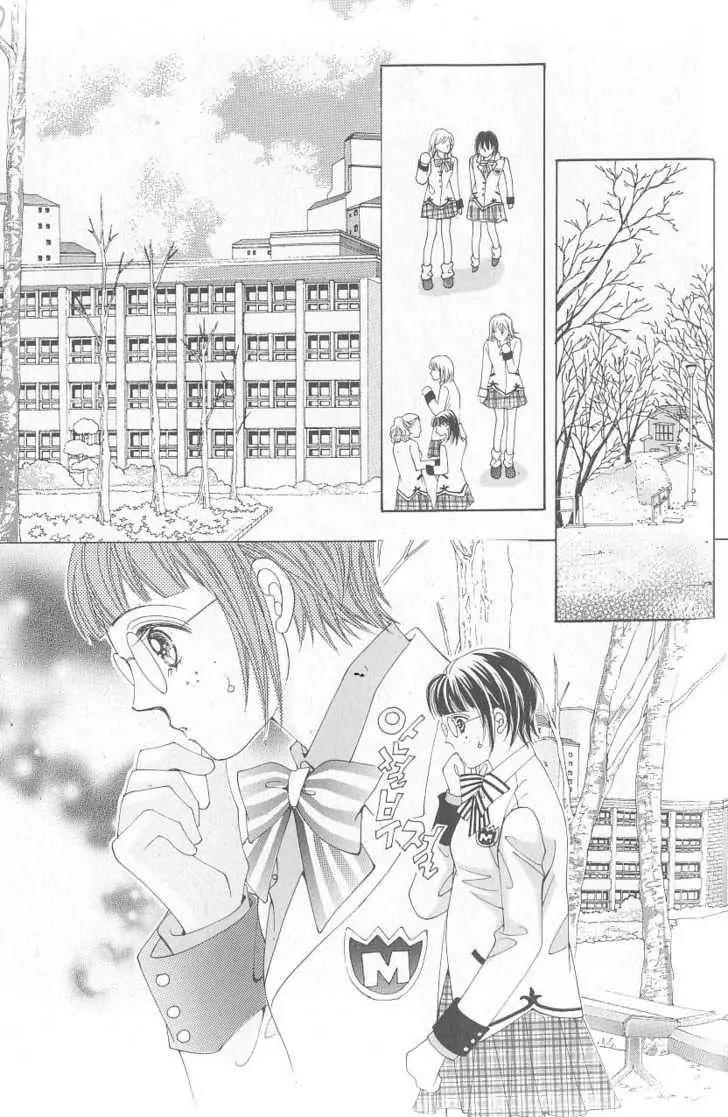 Idol Shopping Chapter 3 page 4 - Chapter 3