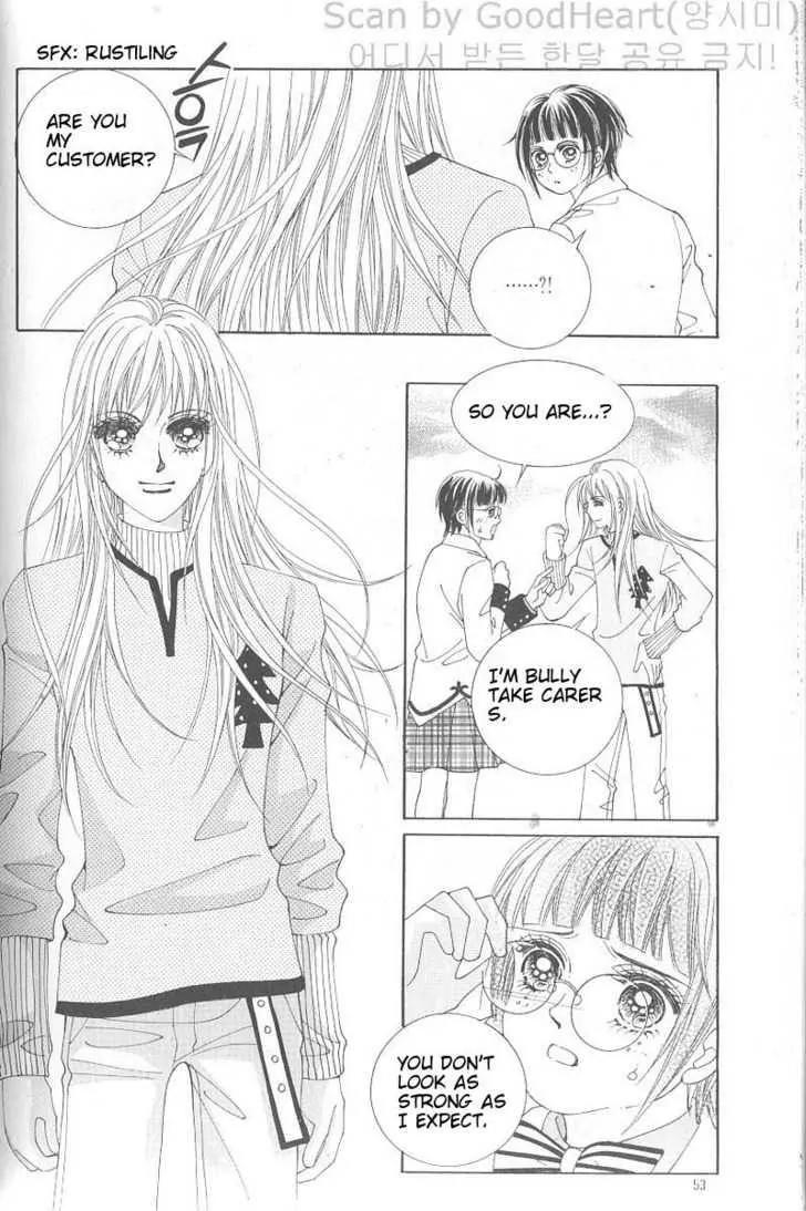 Idol Shopping Chapter 3 page 5 - Chapter 3