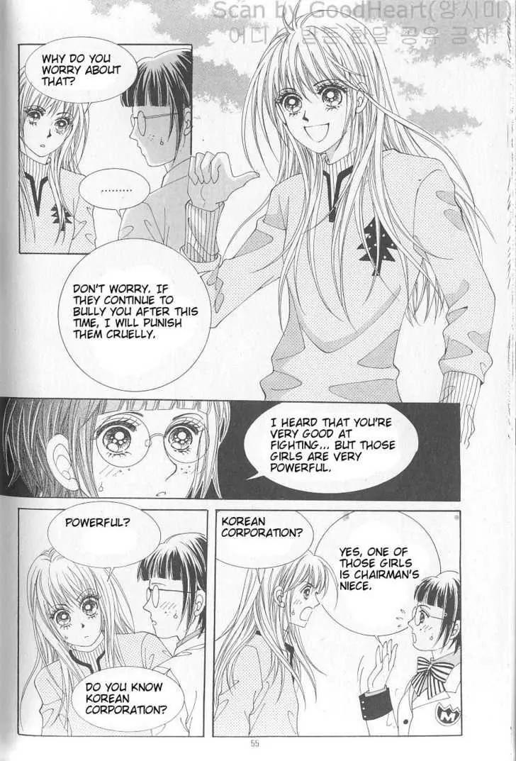 Idol Shopping Chapter 3 page 7 - Chapter 3