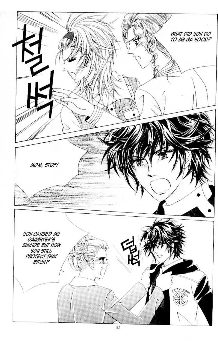 Idol Shopping Chapter 30 page 10 - Chapter 30