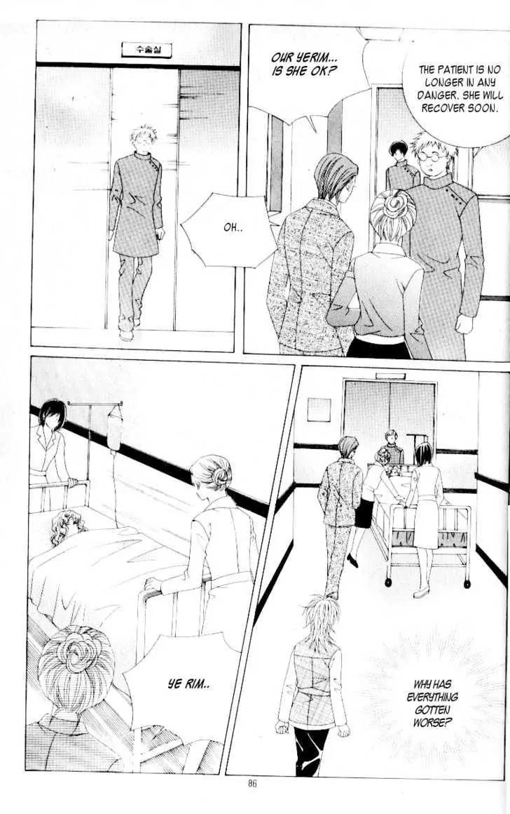 Idol Shopping Chapter 30 page 14 - Chapter 30