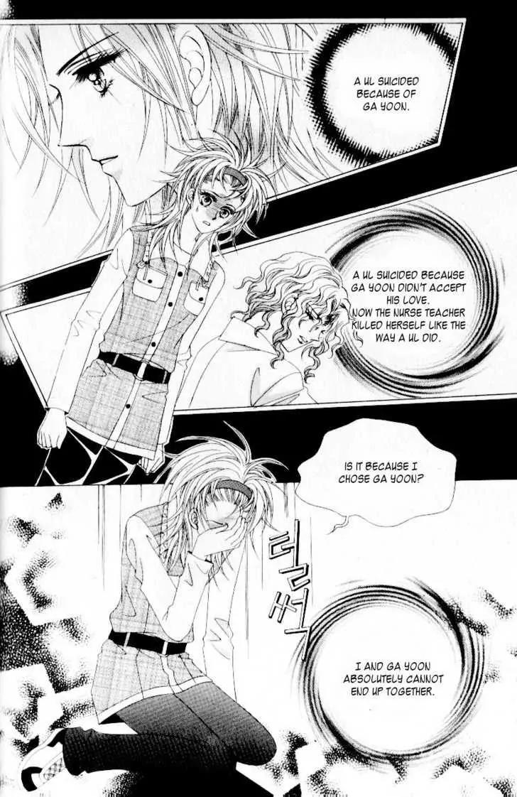 Idol Shopping Chapter 30 page 15 - Chapter 30