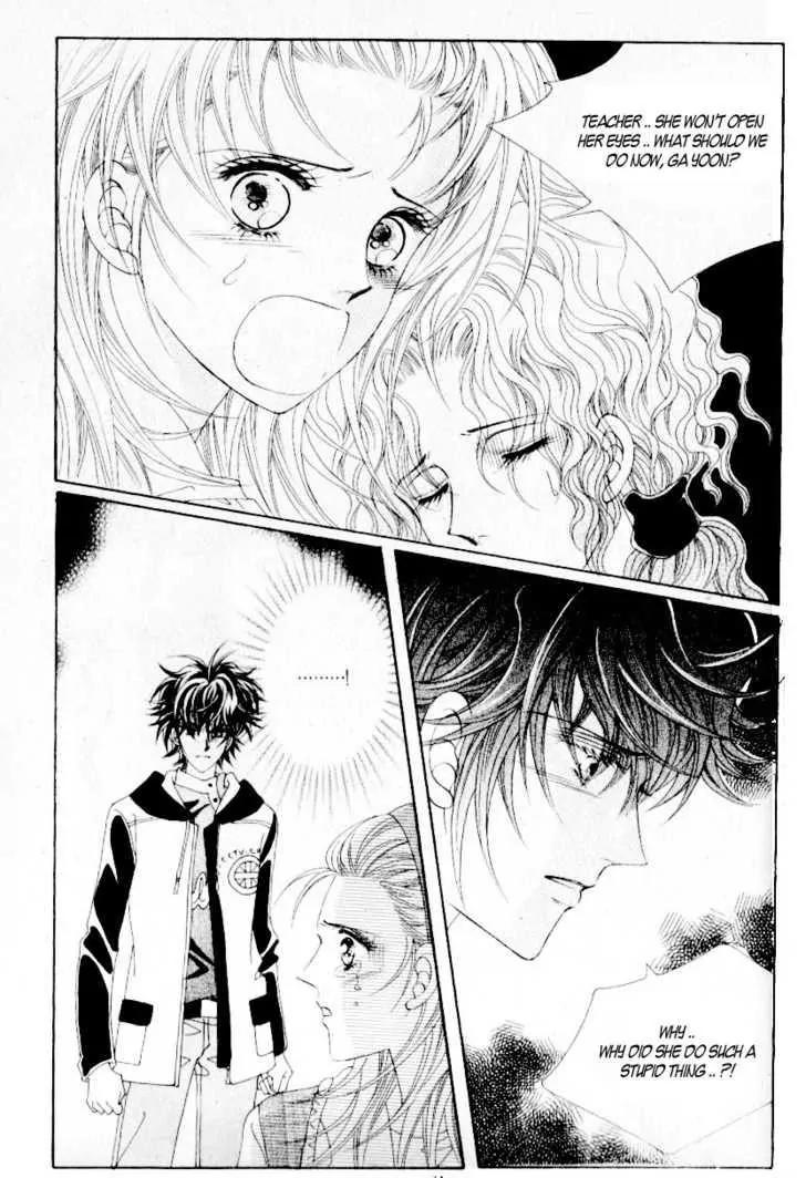 Idol Shopping Chapter 30 page 2 - Chapter 30