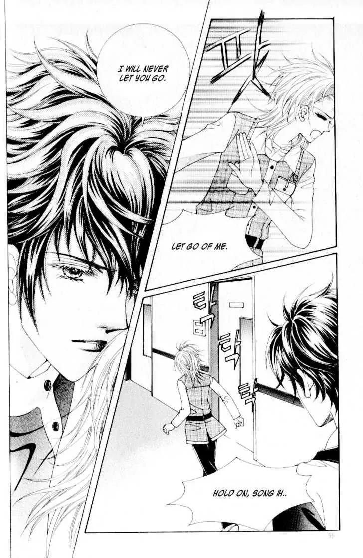 Idol Shopping Chapter 30 page 23 - Chapter 30